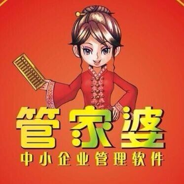 正版澳门管家婆资料大全