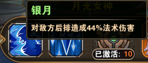 皎月女神玻尿酸怎么样皎月女神，神秘的神祇与月光之美-第1张图片