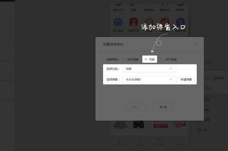歪歪漫画首页登录页面弹窗怎么关闭歪歪漫画首页登录页面弹窗