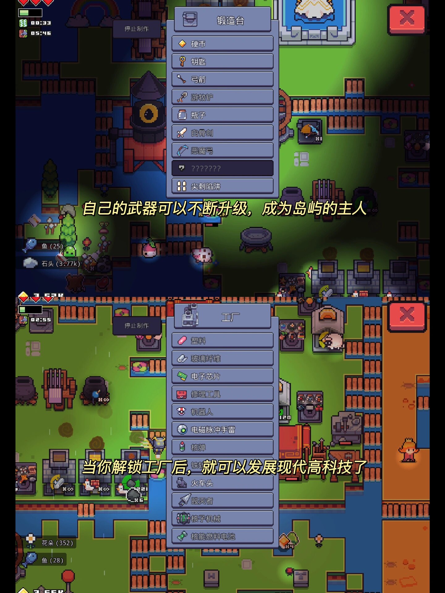 冒险者物语