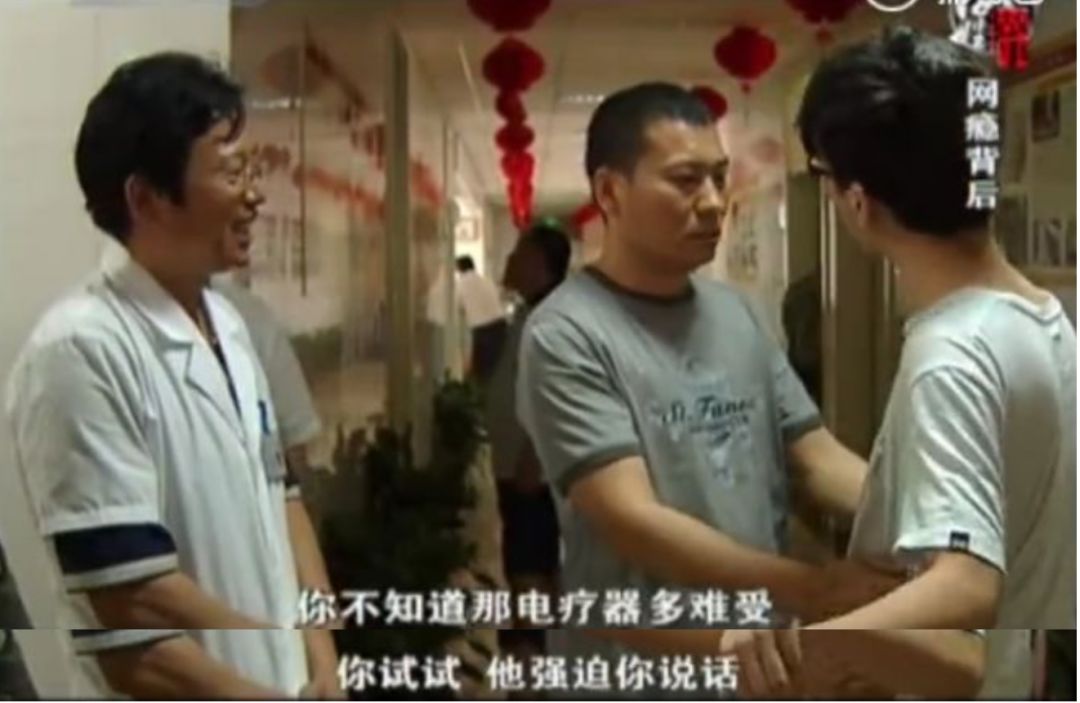 强迫惨叫、粗暴白浊、囚禁之痛