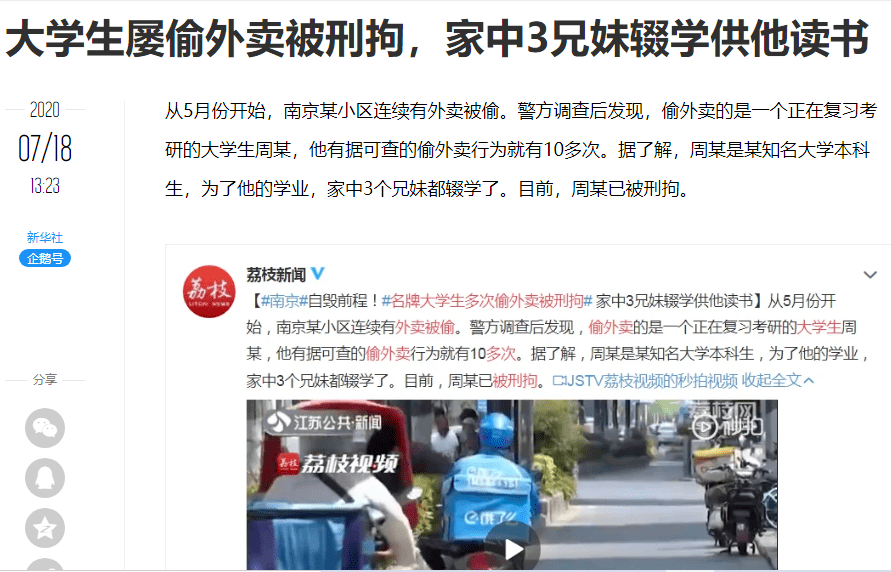 男生女生在一起之软件体验，差差差很痛的真相-第1张图片