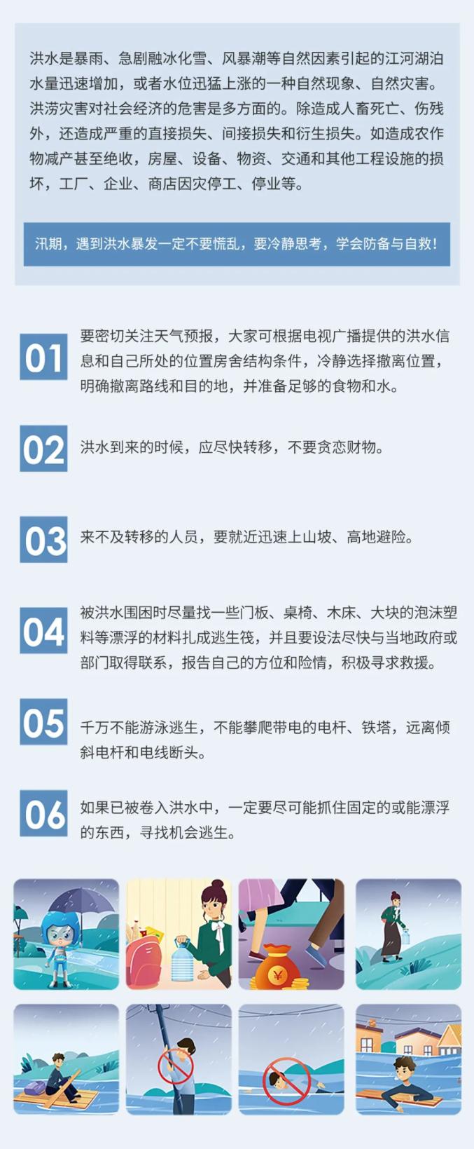 2020年第9期开奖日期揭晓，重磅时刻来临