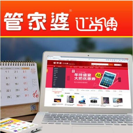 牛魔王管家婆葡京赔侠牛魔王管家婆，家族中的管家角色-第1张图片