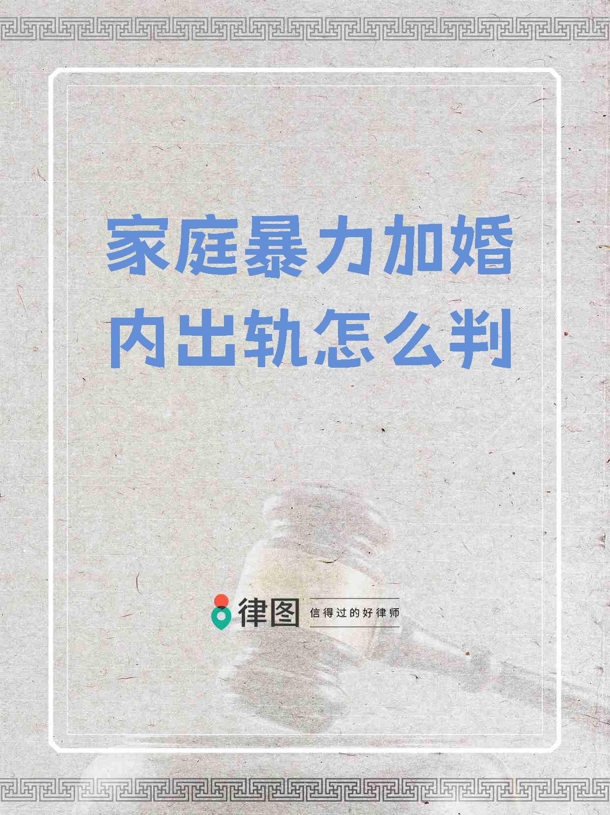 最混乱的家庭关系对人的影响最混乱的家庭关系对人的影响-第2张图片