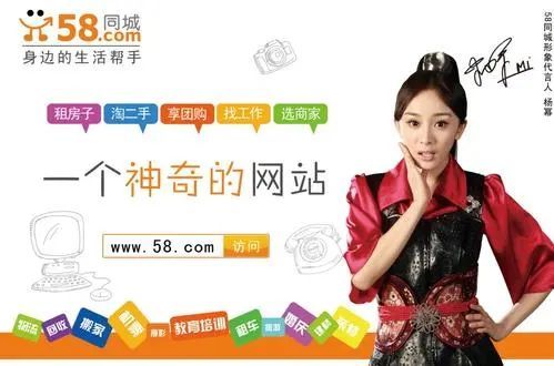 58登录页面58登录，便捷登录新体验