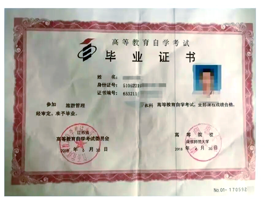 江苏异地高考政策江苏异地高考政策解析