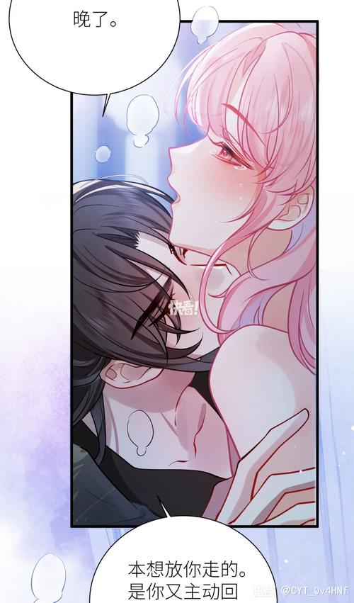 破解羞羞漫画登录页面免费漫画弹窗在线阅读