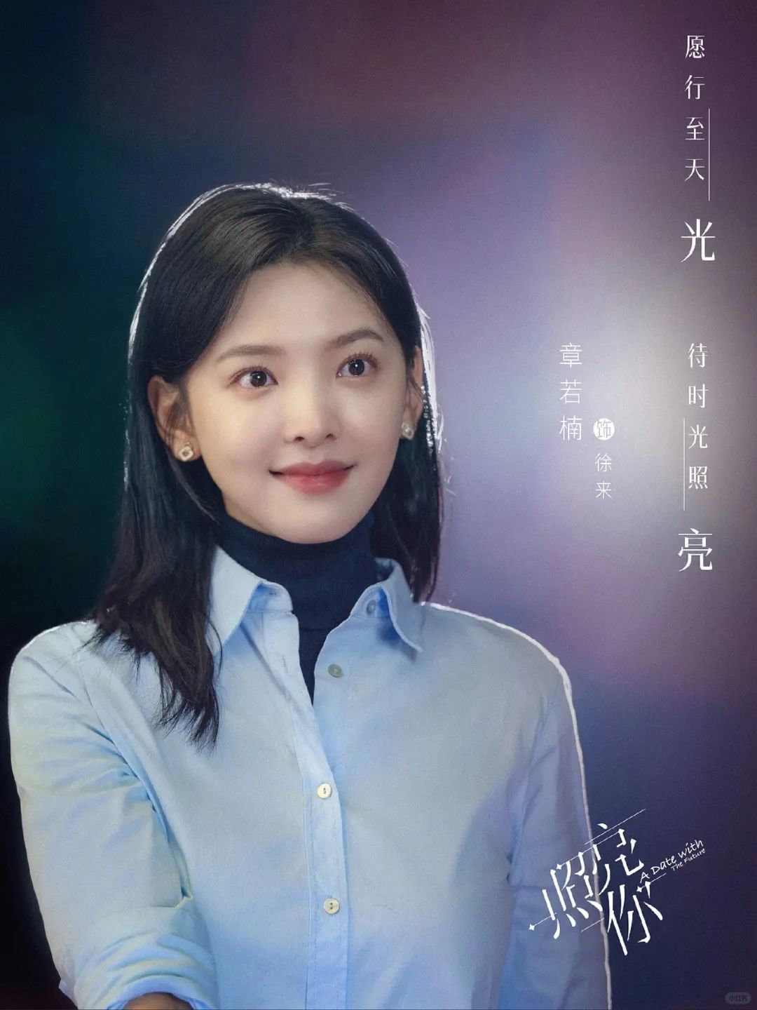 陈伟霆演的鸭的电影名字鸭之电影，陈伟霆演绎的魅力之旅