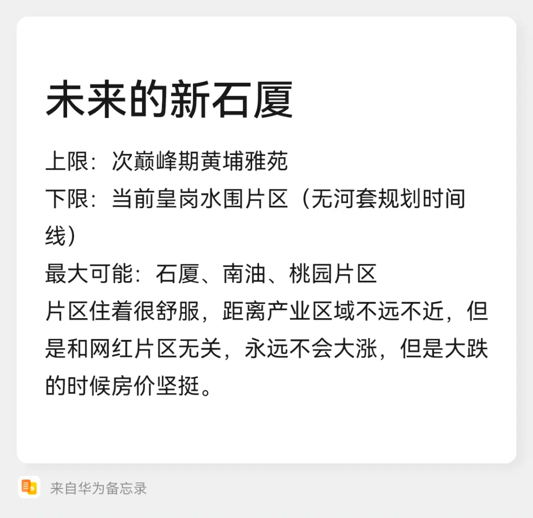香港马会资枓大全2019，全面解析与展望-第3张图片