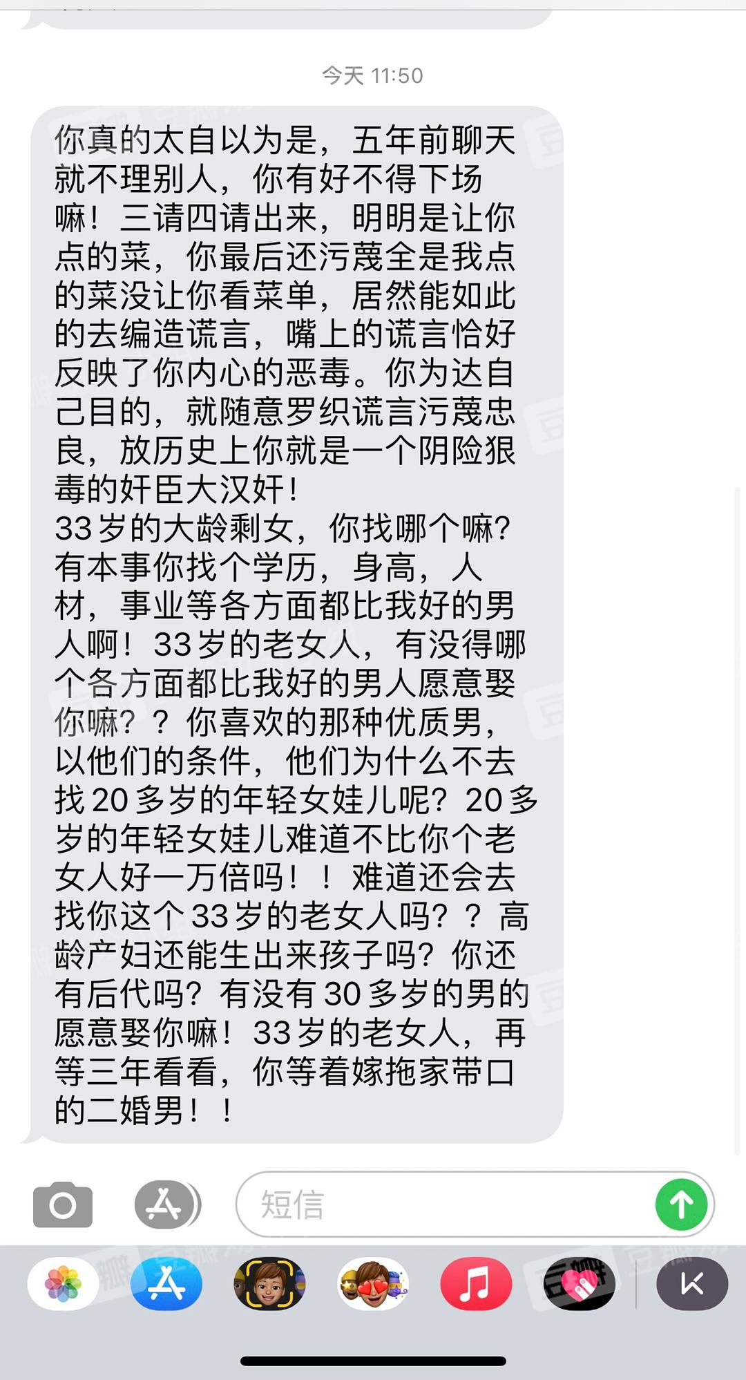 对象的尺寸太大总是疼怎么办对象之大痛体验-第3张图片