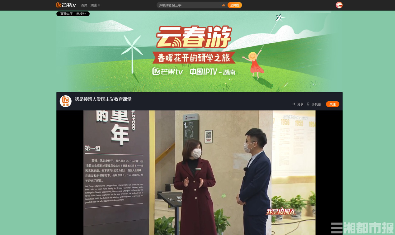 chinese同性老年人tv中国同性老年人的电视文化探索