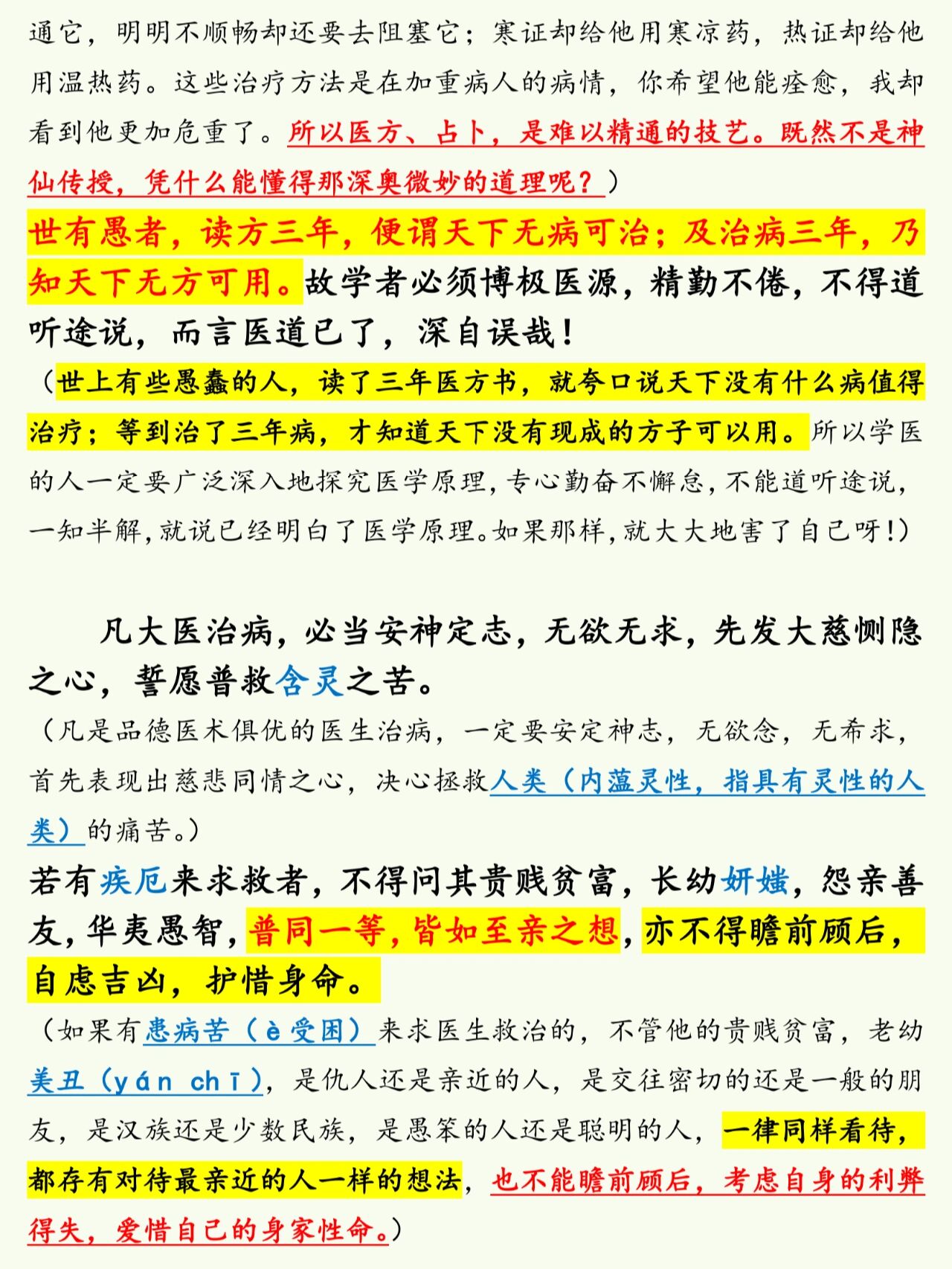 刺激的至亲乱45部全文刺激至亲乱，探寻45部震撼心灵的佳作