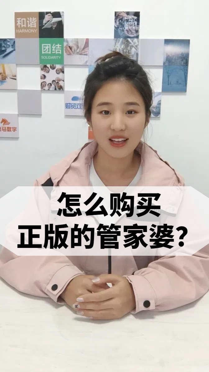 管家婆今期免费资料大全-第2张图片