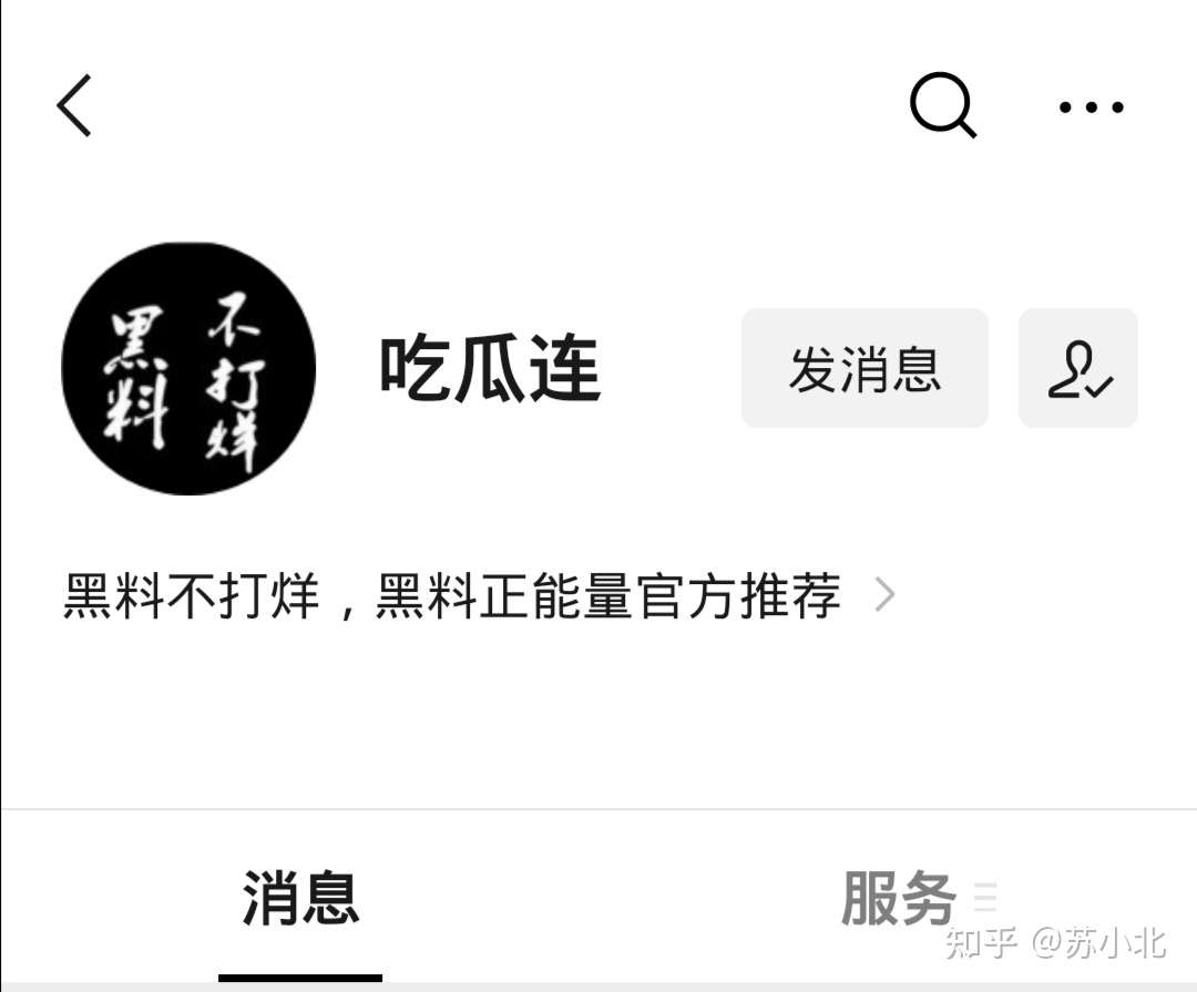 福利、su黑料、正能量入口、大豆