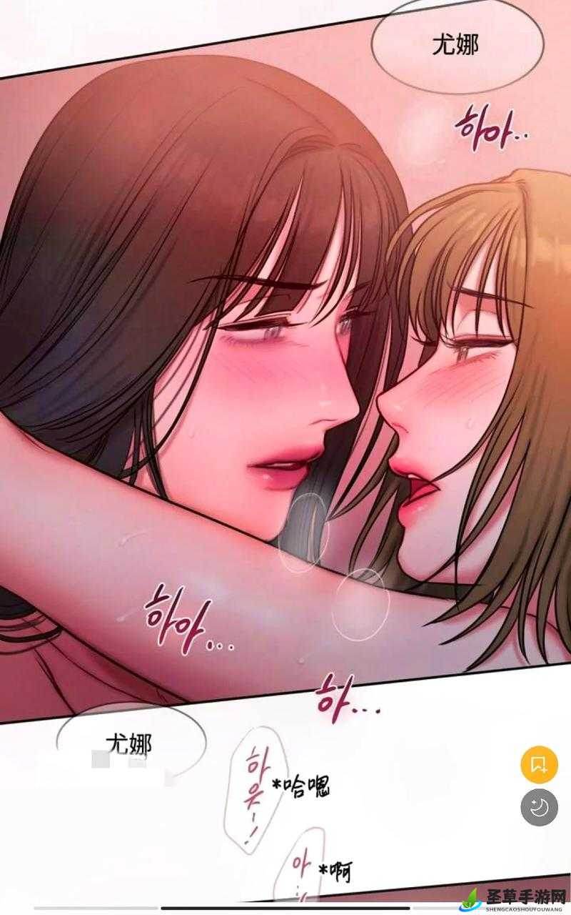 韩漫免费漫画首页登录官网介绍-第2张图片