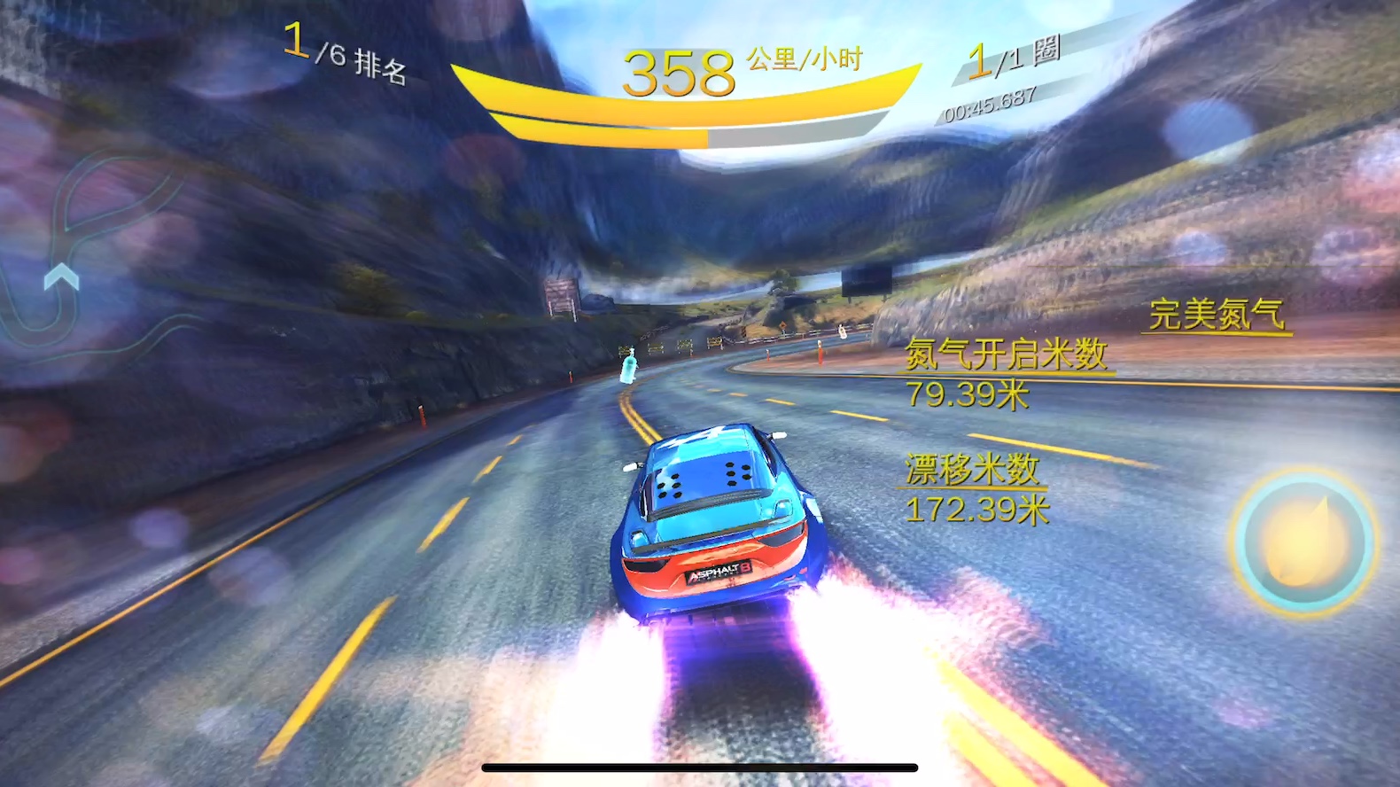 狂野飙车8修改攻略-第2张图片