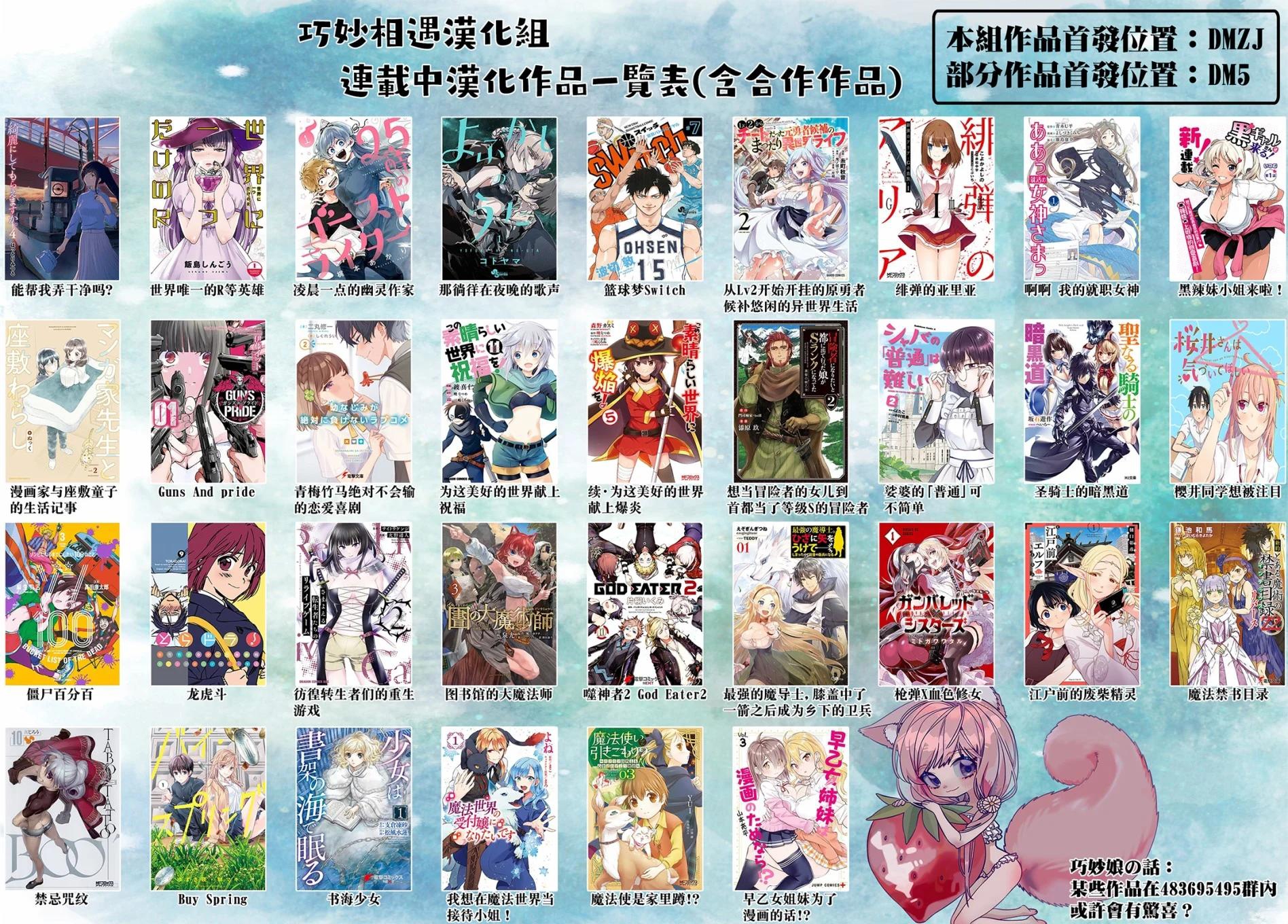 女神漫画登录页面免费漫画网页在线阅读女神漫画登录页面免费漫画网页在线阅读-第2张图片
