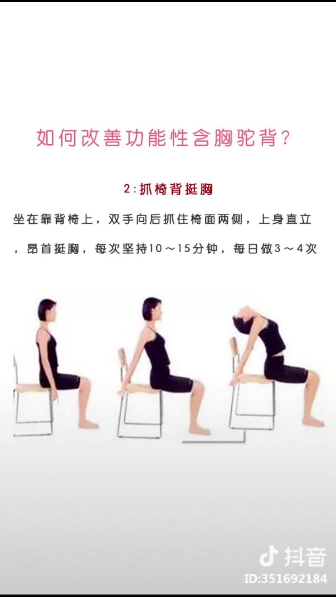 嘴巴含胸嘴巴含胸 - 身体语言与心理状态-第1张图片