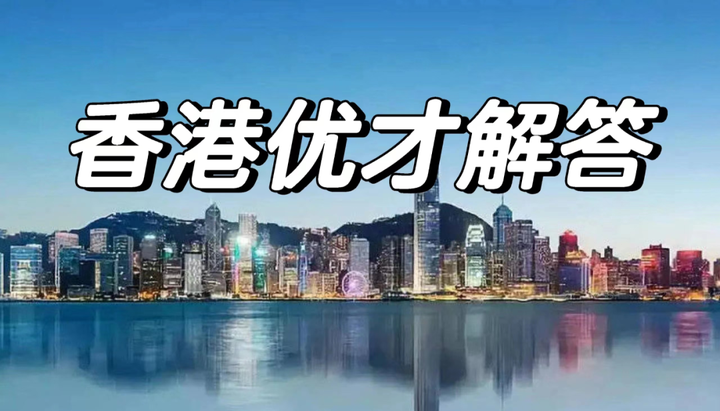2023正版香港全年免费资料图2023正版香港全年免费资料大放送-第1张图片
