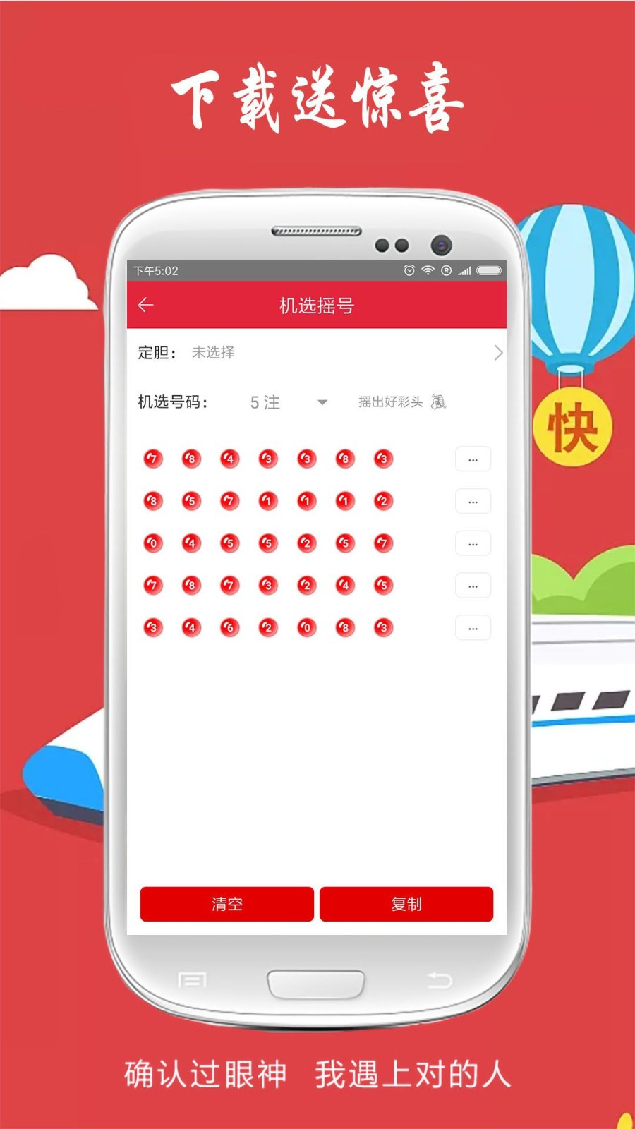 管家婆期期四肖四码中特管家管家婆期期四肖四码中特管家-第1张图片
