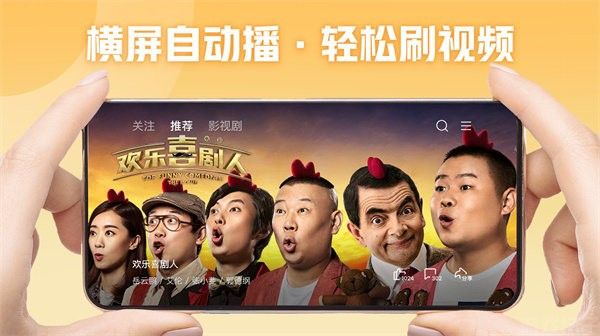 西瓜视频最新版下载西瓜视频最新版下载攻略