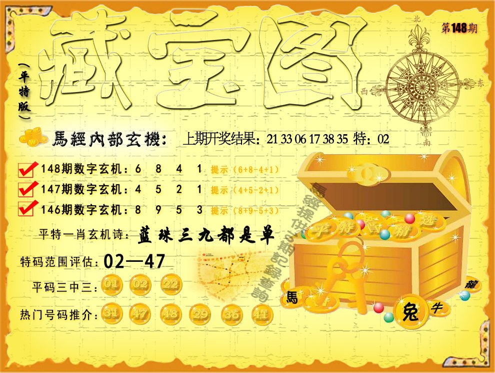 2018年刘伯温玄机料刘伯温玄机料，2018年展望