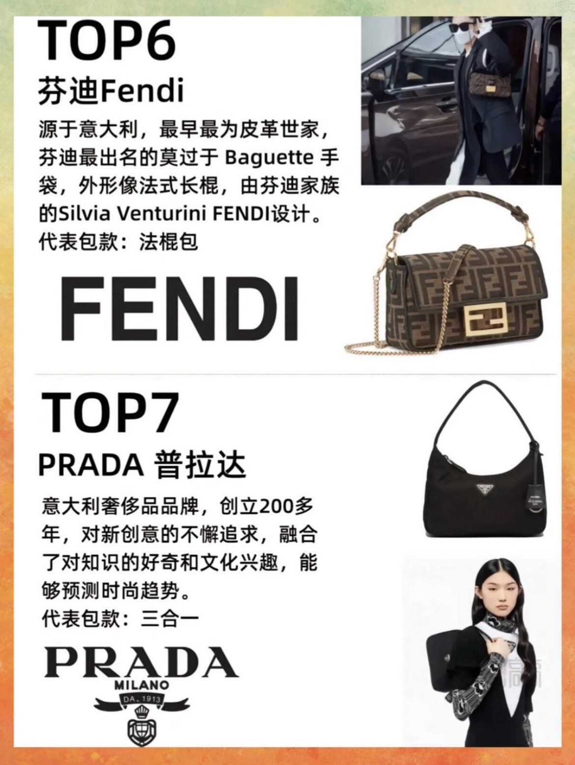 奢侈品 lv路易威登奢侈品中的奢华代表——路易威登-第2张图片