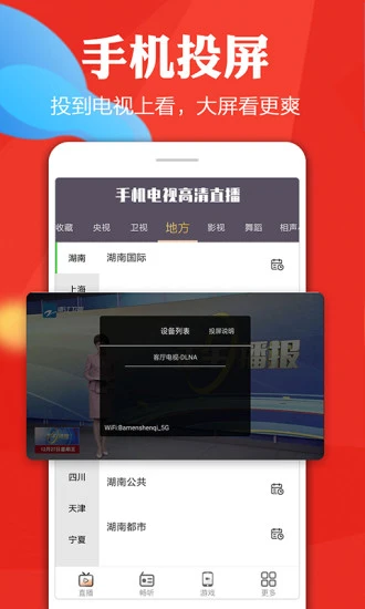 幸福宝app下载体验，开启幸福生活的新篇章-第1张图片