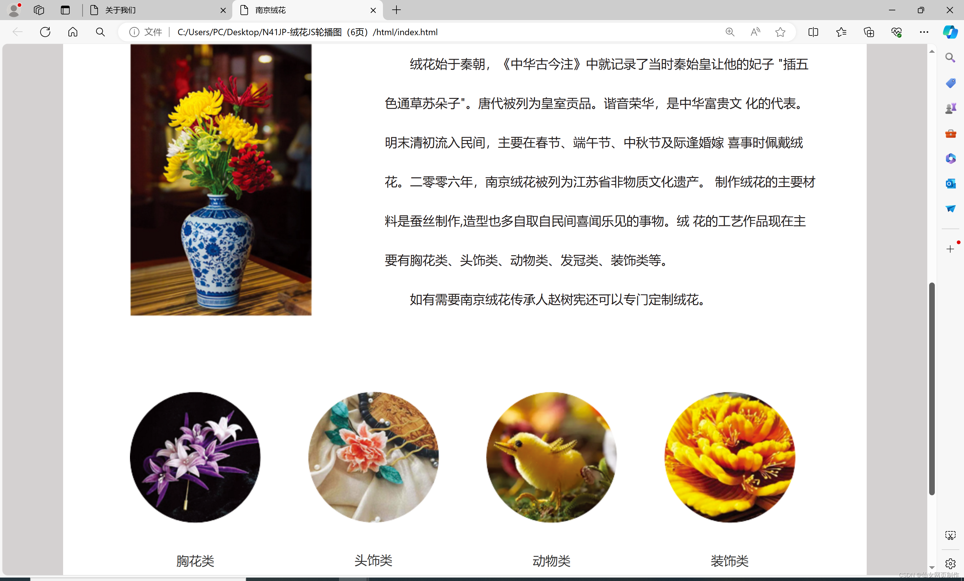 成品网站w灬 源码1688网页成品网站，源码1688网页的探索与体验
