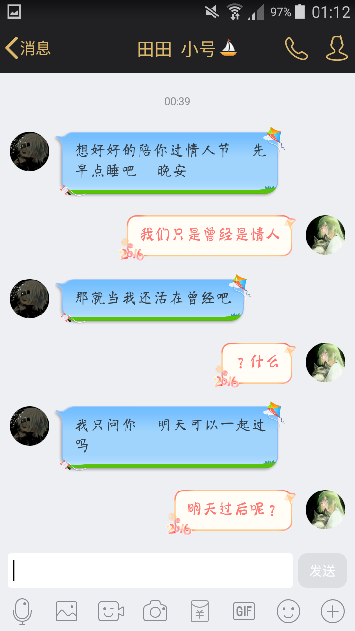 抱着妈妈路上颠簸的说说小说抱着妈妈路上颠簸的说说-第1张图片