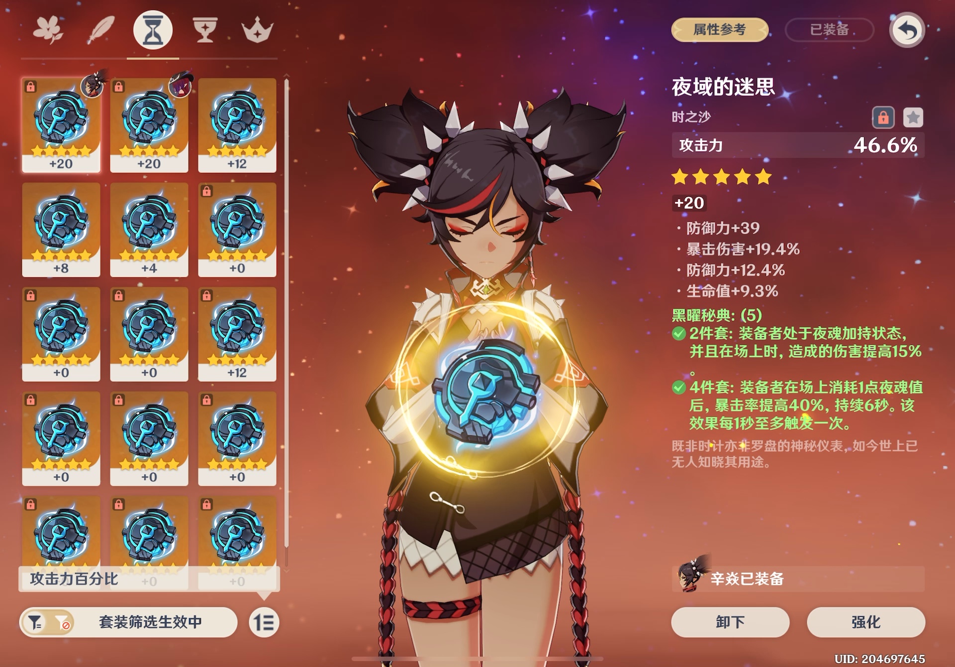 火炬之光2火法师加点火炬之光2，火法师加点攻略
