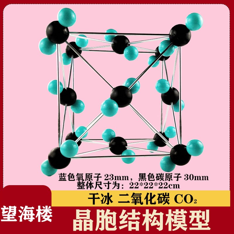 粉色苏州晶体结构sio粉色苏州晶体，探寻自然之美-第1张图片