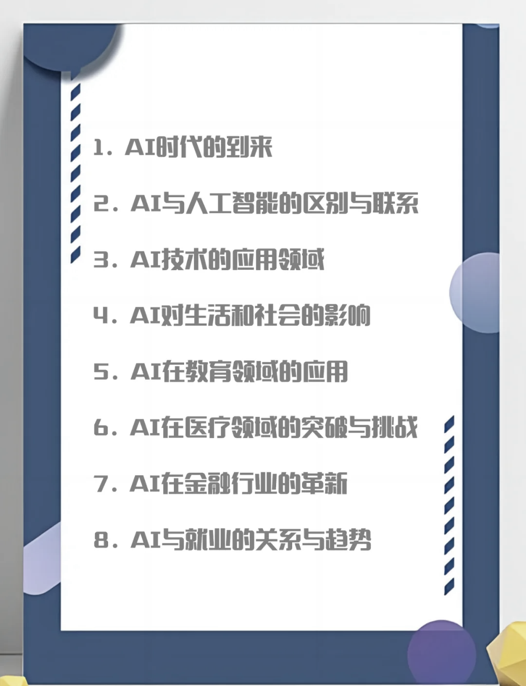 独家网首页独家网首页，引领科技前沿，探索无限可能-第1张图片