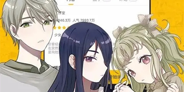 韩动漫登录页面免费登录体验