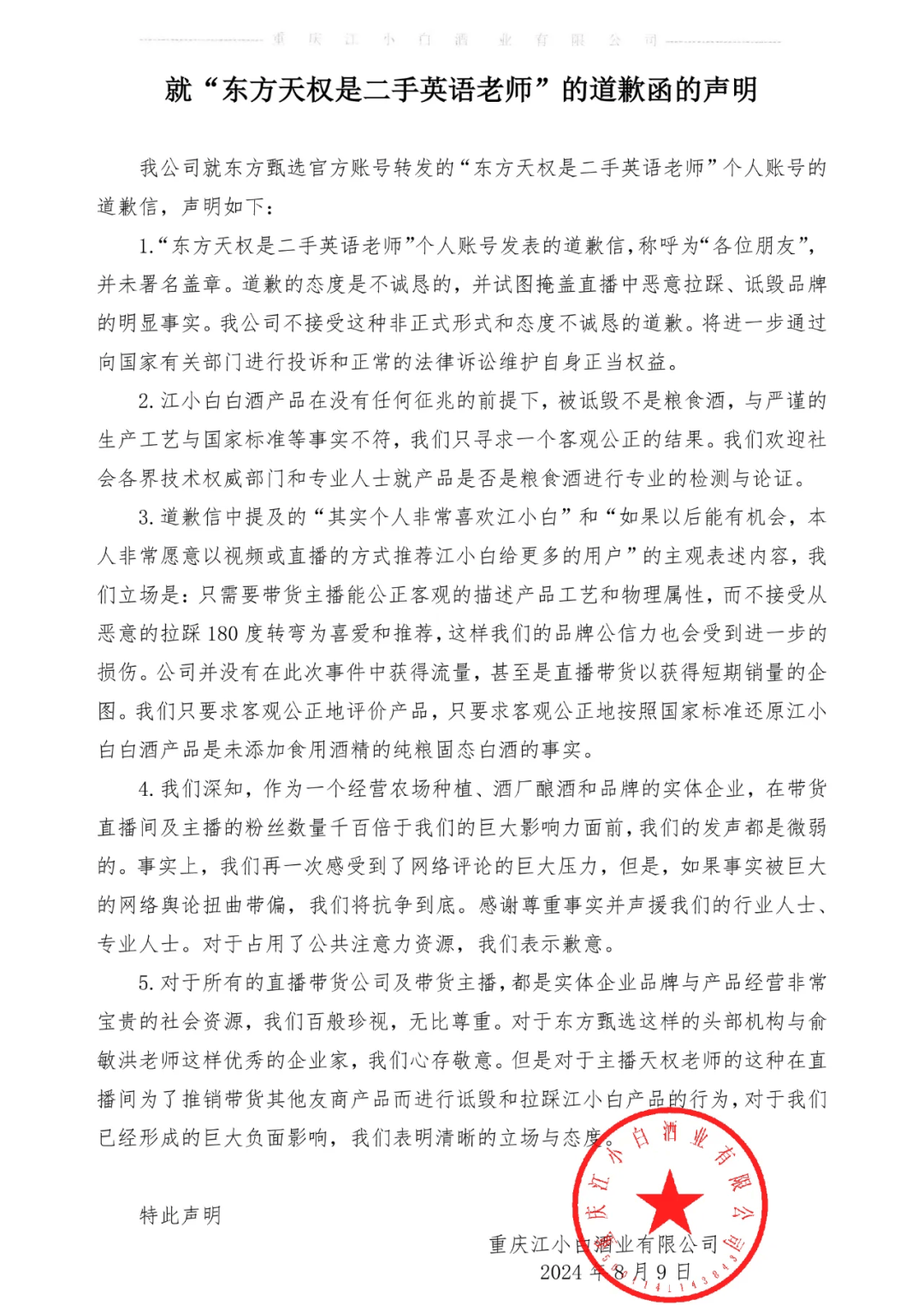 51热门大瓜今日大瓜今日热门大瓜，51个热议话题-第1张图片