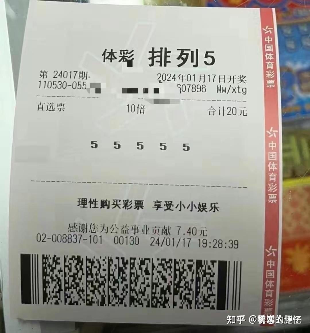 今天排列5开奖号码结果查询今天排列5开奖号码结果揭晓-第1张图片