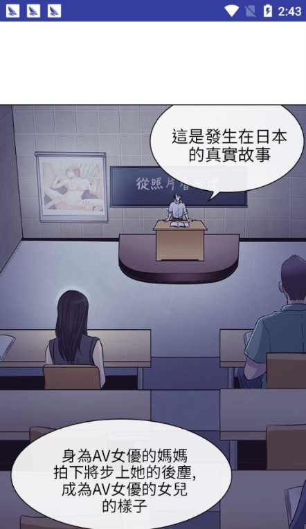 歪歪漫画官方阅读登录入口介绍