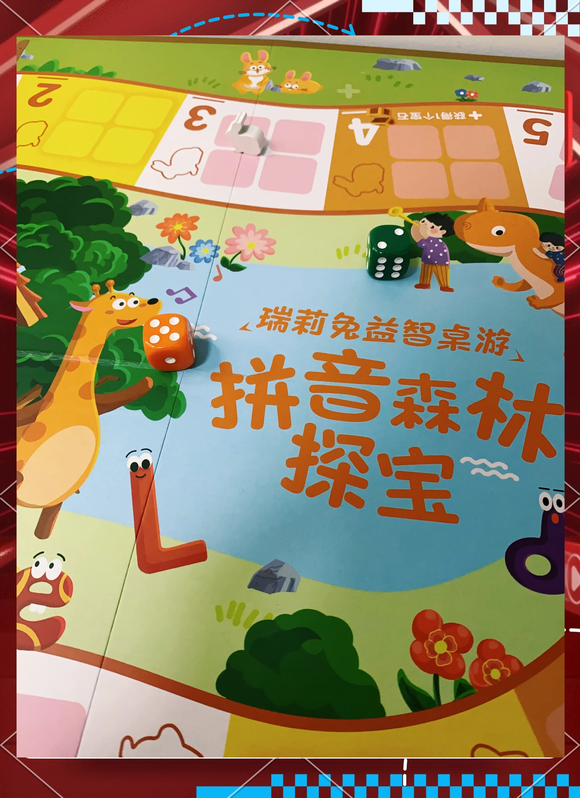 爱拼娱乐AP888，娱乐新风尚-第1张图片