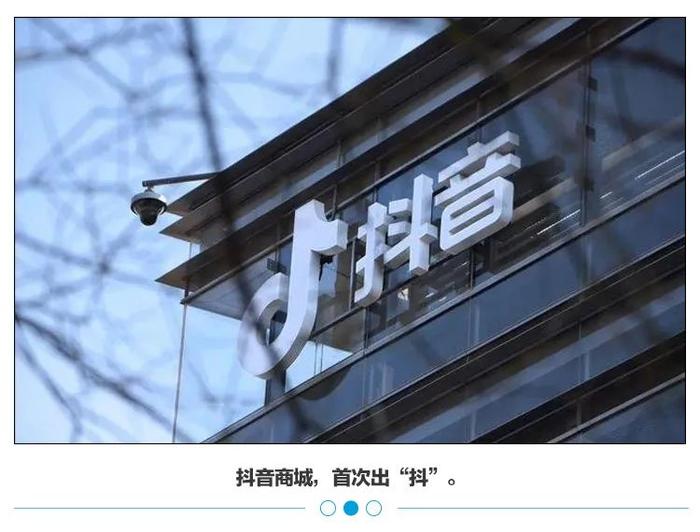 下载抖音app免费下载安装抖音下栽抖音，探索抖音的下载与使用-第1张图片