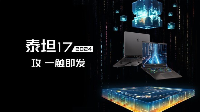 msi2024赛程表时间最新MSI 2024赛程表时间安排-第3张图片
