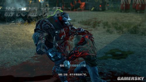 虐杀原形2能力升级-第1张图片