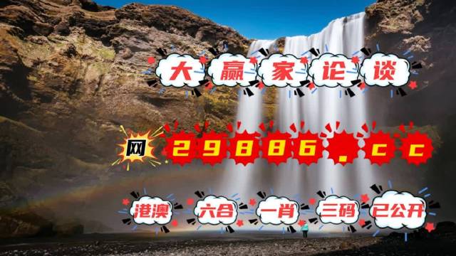 香港今期开奖结果查询软件介绍