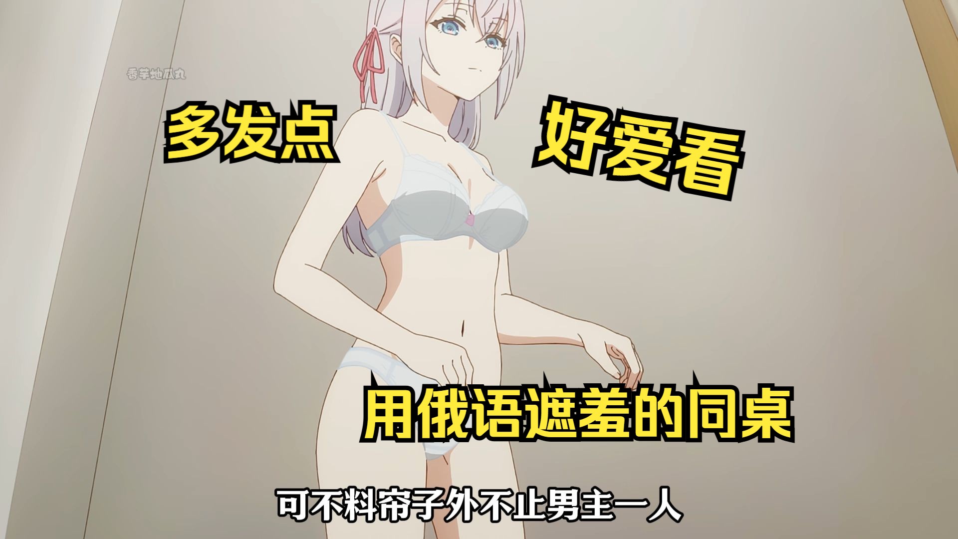 免费看美女隐私，全方位的免费体验-第2张图片