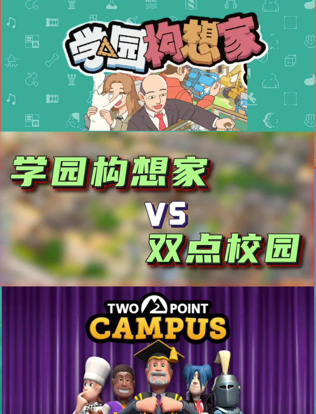 学园构想家神秘代码学园构想家，探索未来的校园蓝图-第1张图片