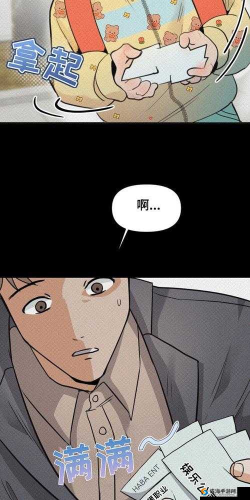 土豪漫画登录页面漫画入口土豪漫画登录页面与漫画入口