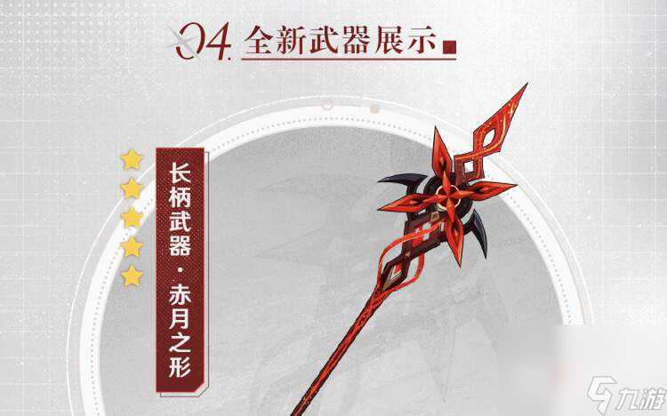 气功师武器气功师武器，神秘力量的象征