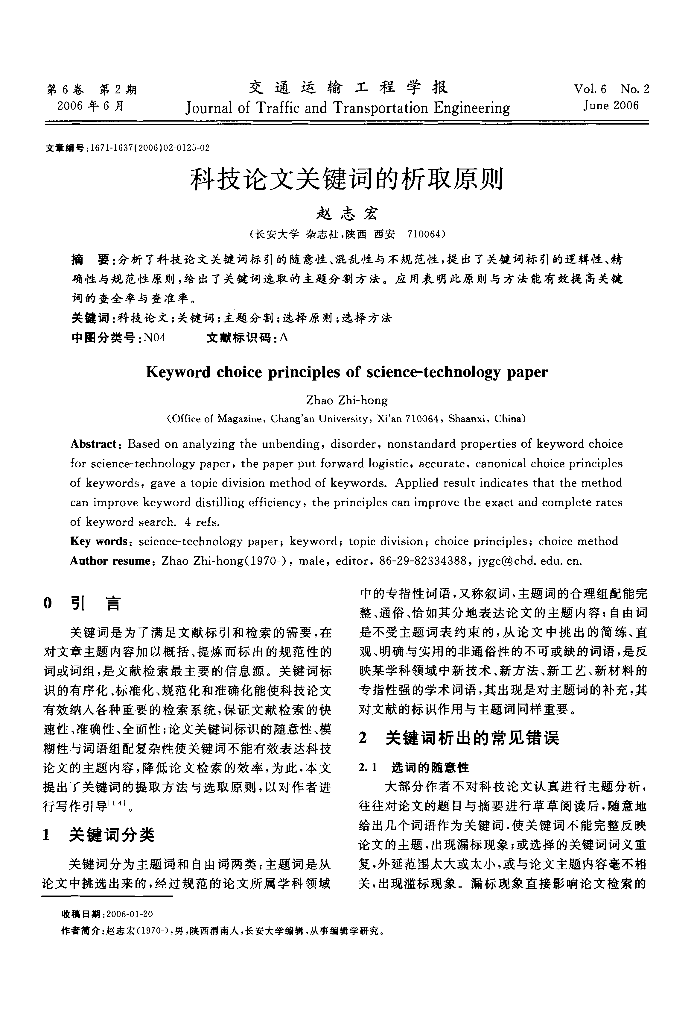 118kj.com关键词，118kj.com-第3张图片