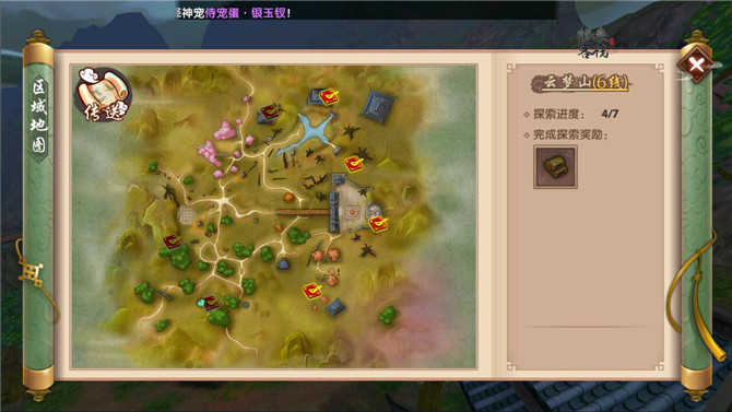 寻仙手游宁海县隐藏任务寻仙手游宁海县隐藏任务攻略