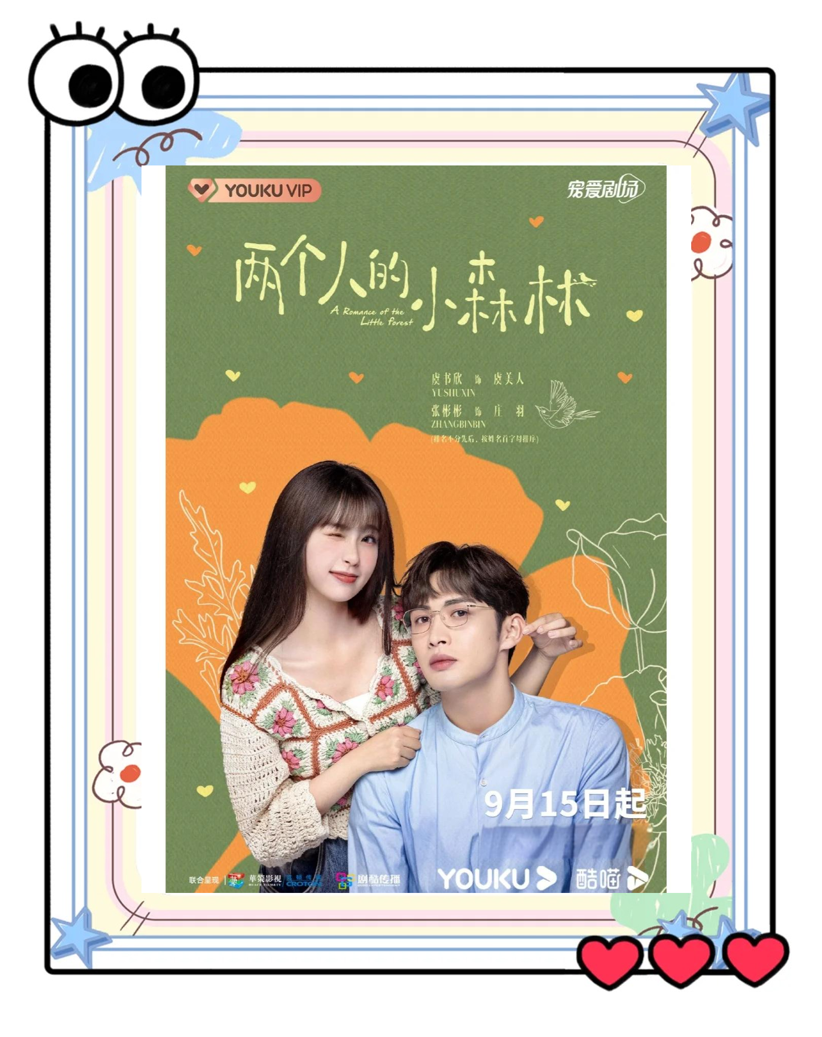 两个人高清视频免费观看完整版两个人高清视频免费观看完整版-第2张图片